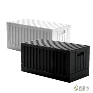 【Greencalm 綠舒市】樹德 上開蓋貨櫃造型收納箱 收納箱 FB-6432B 收納箱 置物箱(居家收納/野餐/露營)