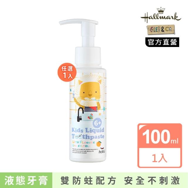 【Hallmark】Hokki 兒童木醣醇防蛀液態牙膏100ml 6+(雙防蛀配方/1450ppm含氟量/大童牙膏/無添加)