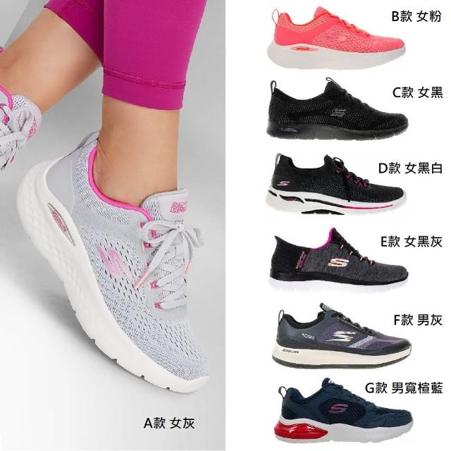 【SKECHERS】男女款 避震緩衝輕量休閒鞋(多款)