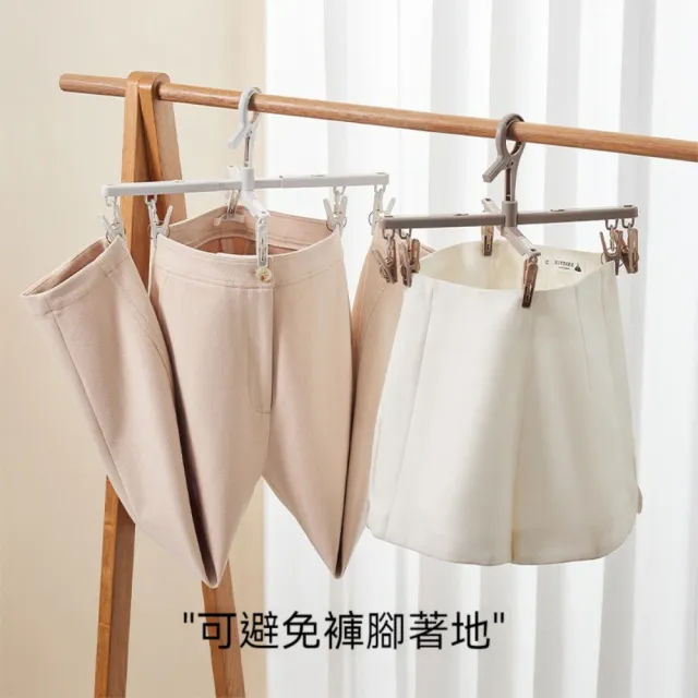 【茉家】立體空間晾曬折疊伸縮曬衣架(4入)