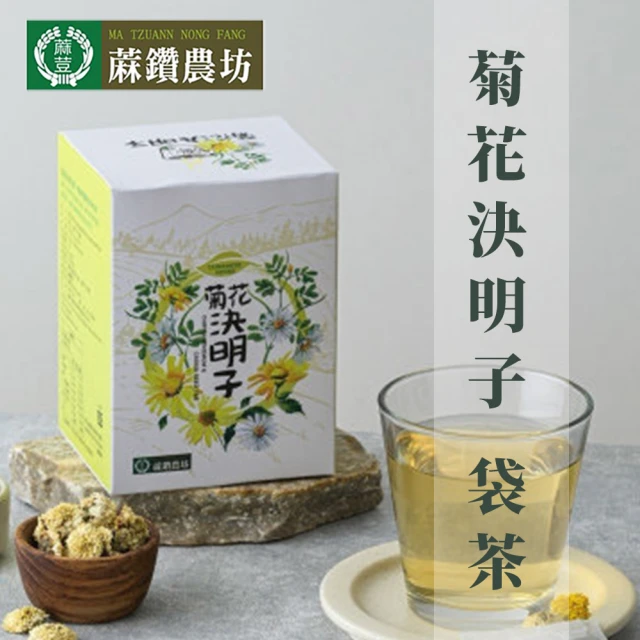 頤悅品茶 牛蒡決明子蕎麥茶-6g×40入×1袋(黃金蕎麥茶、