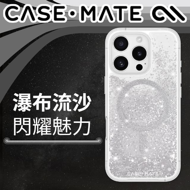 【CASE-MATE】iPhone 16 Pro Waterfall 亮粉瀑布 MagSafe 精品防摔手機殼 - 閃亮銀