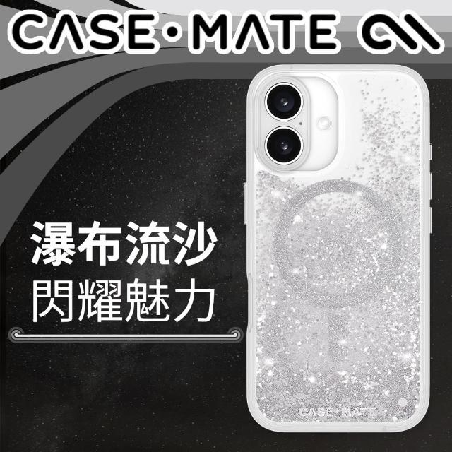 【CASE-MATE】iPhone 16 Waterfall 亮粉瀑布 MagSafe 精品防摔手機殼 - 閃亮銀