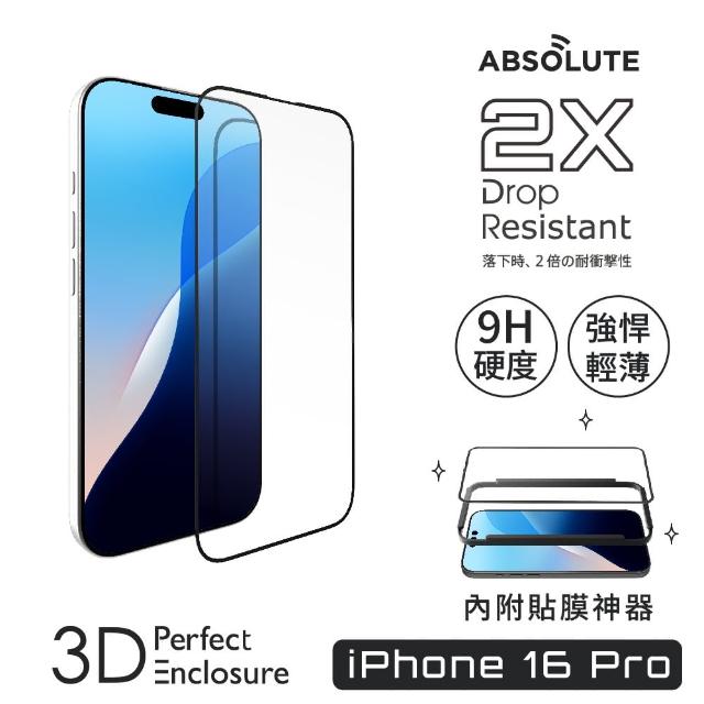 【ABSOLUTE】iPhone 16 Pro 6.3吋專用 輕薄強悍2倍強化耐衝擊9H硬漢玻璃螢幕保護膜(3D全螢幕)