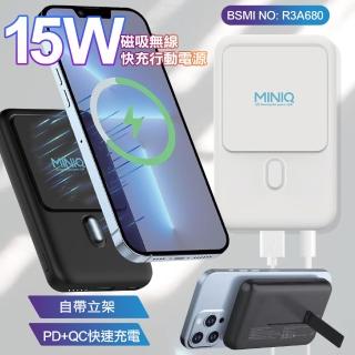 【MiniQ】MD-BP066-Qi 10000mAh 磁吸無線充15W PD快充行動電源(Magsafe/無線 臺灣製)