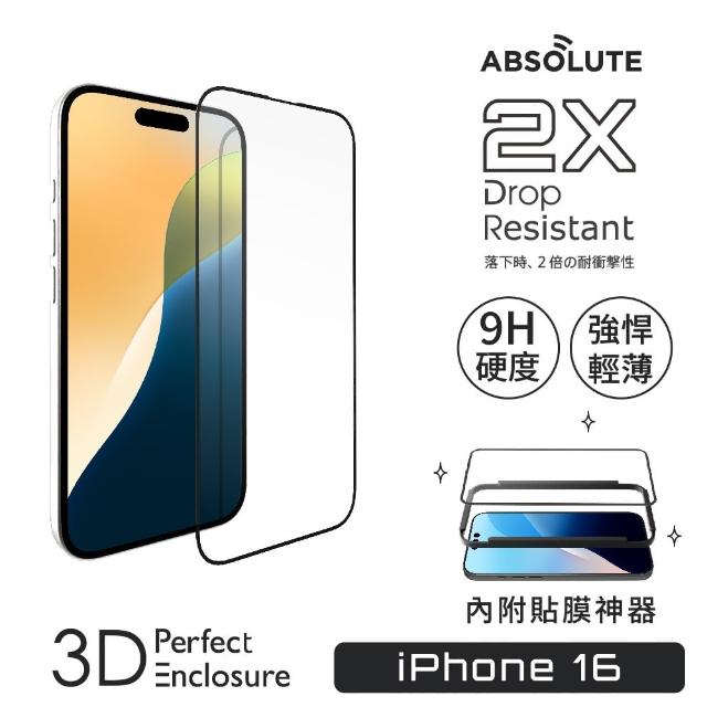 【ABSOLUTE】iPhone 16 6.1吋專用 輕薄強悍2倍強化耐衝擊9H硬漢玻璃螢幕保護膜(3D全螢幕)