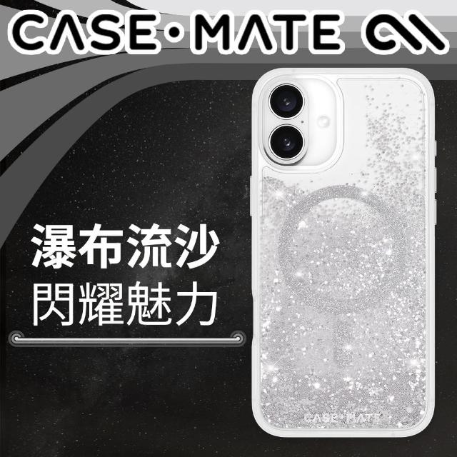 【CASE-MATE】iPhone 16 Plus Waterfall 亮粉瀑布 MagSafe 精品防摔手機殼 - 閃亮銀