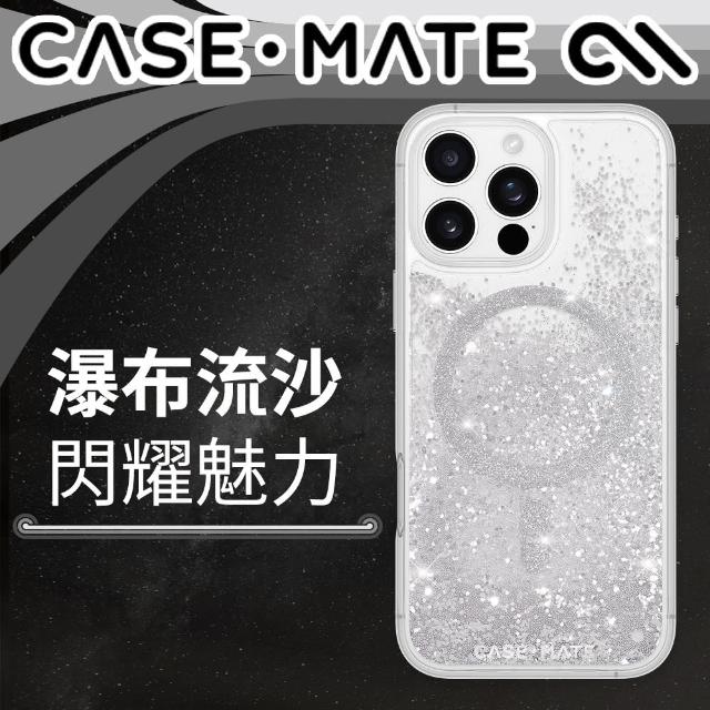 【CASE-MATE】iPhone 16 Pro Max Waterfall 亮粉瀑布 MagSafe 精品防摔手機殼 - 閃亮銀