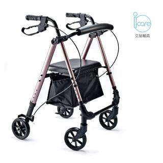 【艾品輔具(icare)】IC-405 可調座高輕量化鋁合金車架/助行器/助步車(座高可調整)