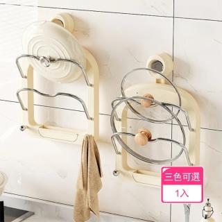【茉家】吸盤式可瀝水附掛勾雙層收納架(1入)