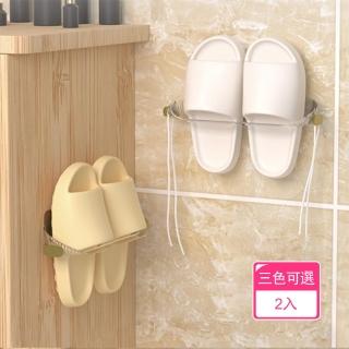 【晴安居】斜開口拖鞋掛勾壁掛架 免打孔多功能雙卡扣收納架(2入)