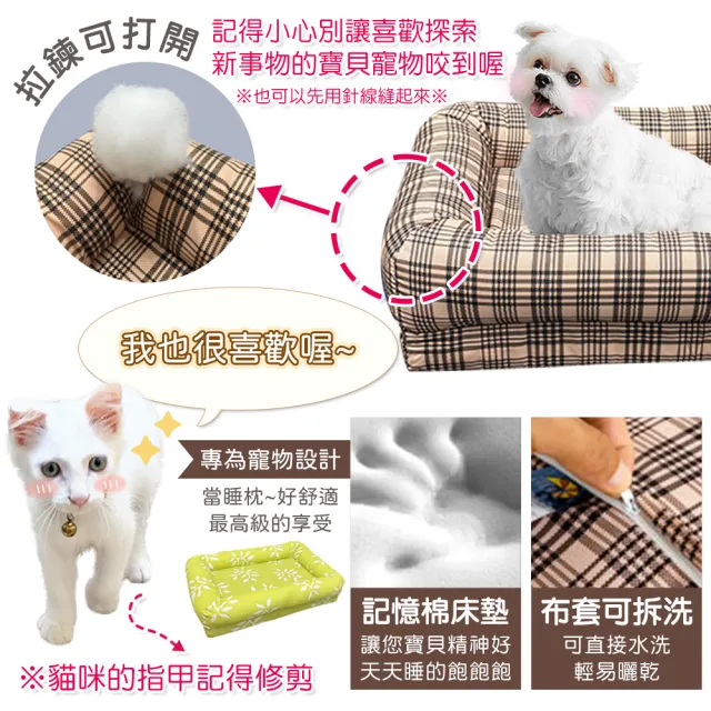 【凱蕾絲帝】台灣製造-大型含枕寵物記憶床墊/寵物睡墊/狗窩/貓窩-50*80cm-自然元氣(10-25kg適用)