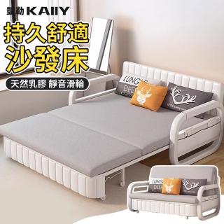 【凱勒】兩用摺疊沙發床 多功能伸縮床 單人床 摺疊沙發 小戶型沙發床(透氣棉麻面料 碳鋼框架 實木床板)