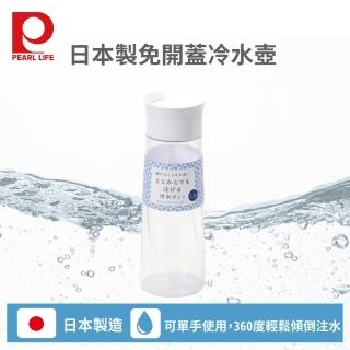 【Pearl Life 珍珠金屬】日本製免開蓋冷水壺1.1L-白色(冷泡茶壺 水壺 冷水壺)