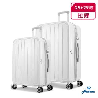 【Arowana 亞諾納】斷色29+25吋PC馬卡龍甜甜箱旅行箱行李箱(售完不補)