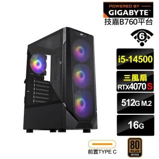 【技嘉平臺】i5十四核RTX 4070 SUPER{嘯慄鳶L5BB}電競電腦(i5-14500/B760/16G/500G/WIFI)
