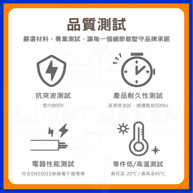 【DanceLight 舞光】單入 4尺 愛德華支架軌道燈 LED 軌道燈(白光/中性光/黃光)