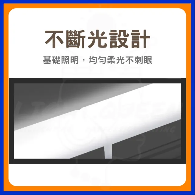 【DanceLight 舞光】單入 4尺 愛德華支架軌道燈 LED 軌道燈(白光/中性光/黃光)