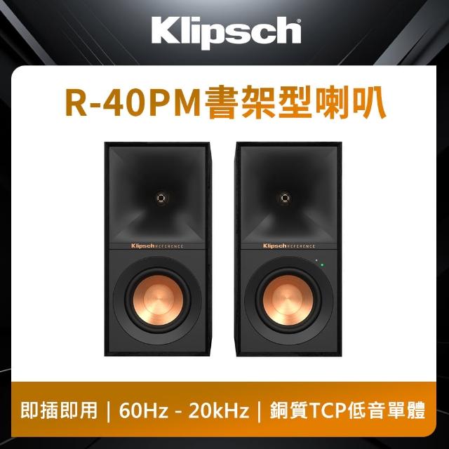 【Klipsch】主動式書架藍芽喇叭(R-40PM)