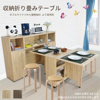 【IHouse】團原 免組裝 臺灣製可移動收納餐廳組合(收納餐桌/一桌四椅三立櫃)