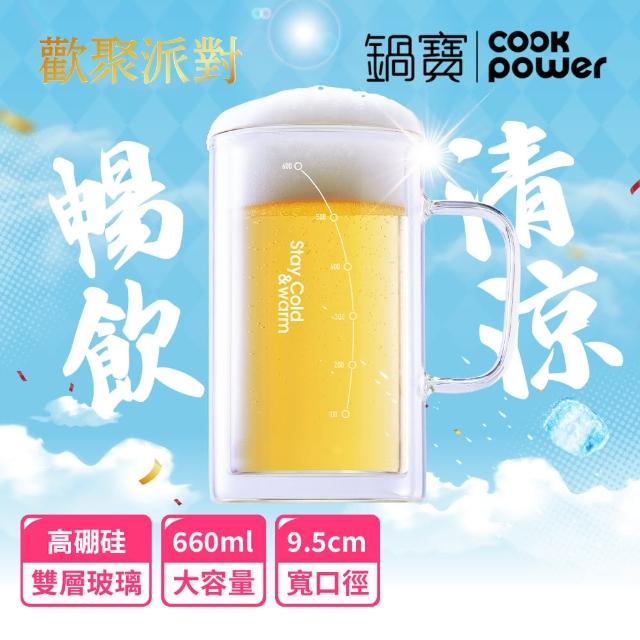 【CookPower 鍋寶】雙層玻璃啤酒杯660ml(DGS-660)