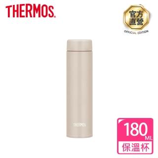 【THERMOS膳魔師】不鏽鋼真空保溫杯180ml(JOJ-180-BN)