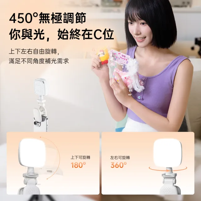 【ROSETO】口袋補光燈 609(充電式 直播攝影燈 自拍棒美顏)