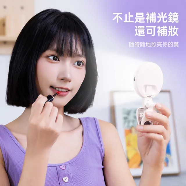 【ROSETO】自拍美顏燈 610(充電補光燈 直播攝影燈 補妝鏡)