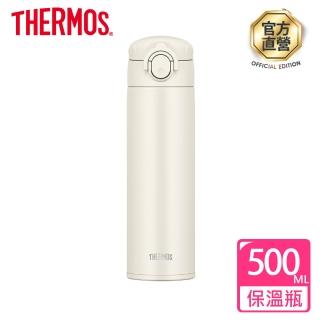 【THERMOS膳魔師】可進洗碗機不鏽鋼彈蓋真空保溫杯500ml(JOK-500-CR)
