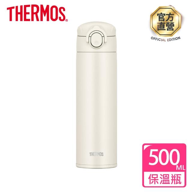 【THERMOS 膳魔師】不鏽鋼彈蓋真空保溫杯500ml(JOK-500-CR)