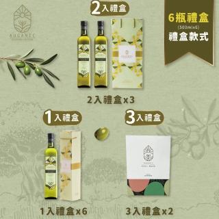 【AUGANIC 澳根尼】特級冷壓初榨橄欖油禮盒裝500mlX6瓶(澳洲原裝進口100%純橄欖油禮盒)