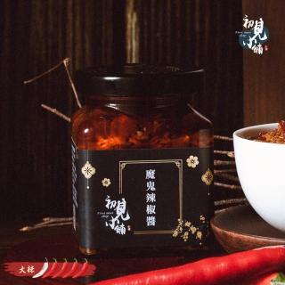 【初見小舖】魔鬼辣椒醬 180ml(使用無農藥酵素辣椒)
