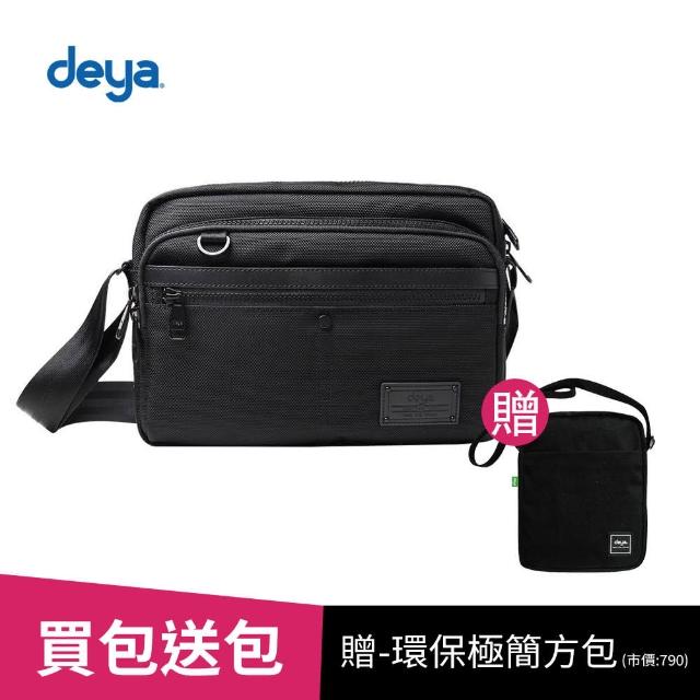 【deya】雙十購物節-限時搶 銷售冠軍款-cross經典側背包-黑色(送:deya環保極簡方包-黑色 市價790)