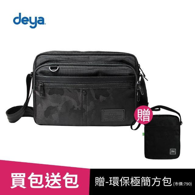 【deya】雙十購物節-限時搶 銷售冠軍款-cross 經典側背包-黑迷彩(送:deya環保極簡方包-黑色 市價790)