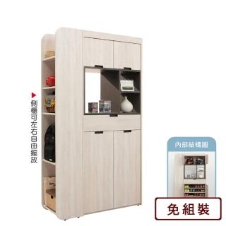 【AS 雅司設計】克利4尺隔間鞋櫃-110*40*200CM