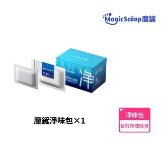 【MAGICSCOOP 魔鏟】淨味盒 貓砂機除味包（1盒10包裝）(淨味包/除味盒祛味消臭 抑菌消毒)