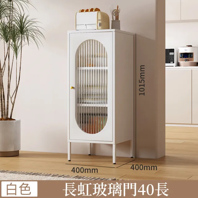 【慢慢家居】北歐簡約多功能廚房置物櫃櫥櫃餐櫃(餐櫃 電器櫃 餐櫥櫃 廚房置物櫃 置物櫃 櫃子)