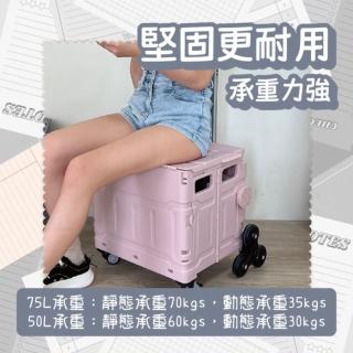 折疊購物收納車 購物車 買菜車(50L極巨化折疊手推車)