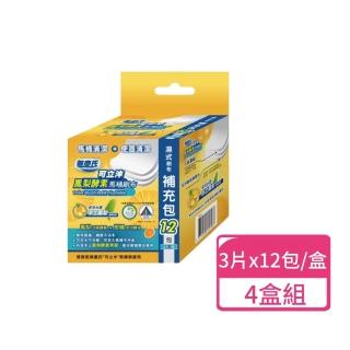 【無塵氏】鳳梨酵素馬桶刷布補充包 4盒組(馬桶刷布 浴廁清潔 馬桶刷具)