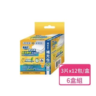【無塵氏】鳳梨酵素馬桶刷布補充包 6盒組(馬桶刷布 浴廁清潔 馬桶刷具)