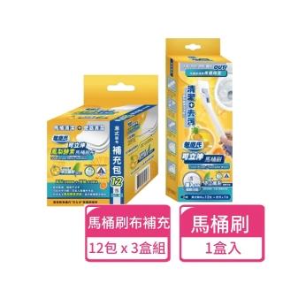 【無塵氏】可立沖免洗馬桶刷+補充3盒(馬桶刷 浴廁清潔)