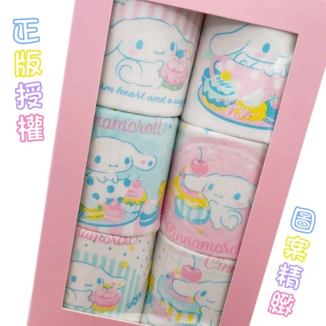 【SANRIO 三麗鷗】台灣製大耳狗兒童內褲六入組 