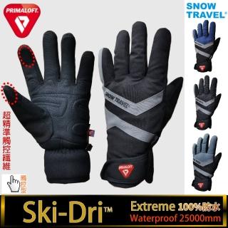 【SNOW TRAVEL】AR-86英特SKI-DRI-EXTREME+美特PRIMALOFT-GOLD保暖纖維防水防滑防摔極地加厚觸控機車手套
