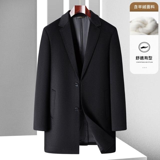 【米蘭精品】現貨+預購 羊毛大衣休閒外套(保暖羊絨西裝領雙面呢大衣外套2色74id48)