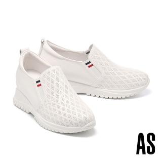 【AS 集團】率性舒適壓紋牛皮內增高厚底休閒鞋(白)