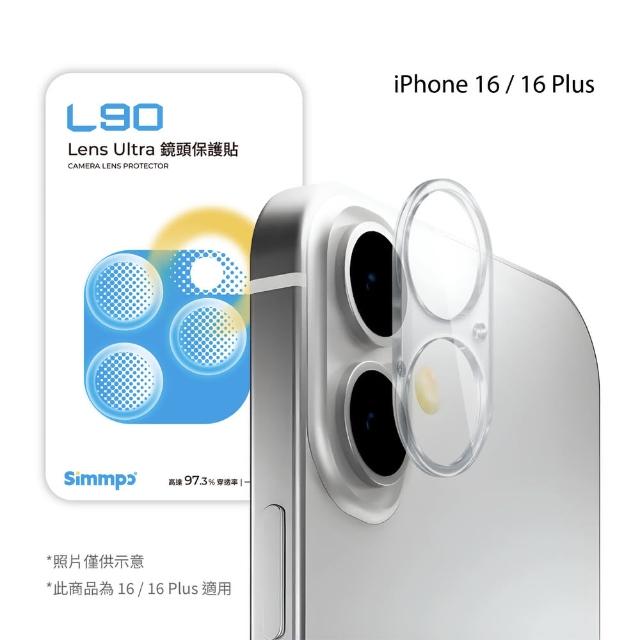 【Simmpo】L-90 Lens Ultra 鏡頭保護貼(16 /16 Plus)