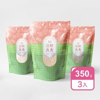 【日初良食】燕麥麩皮350g/包 精選3入組(高纖燕麥麩皮/燕麥麩皮粉/黑麥麩皮粉)