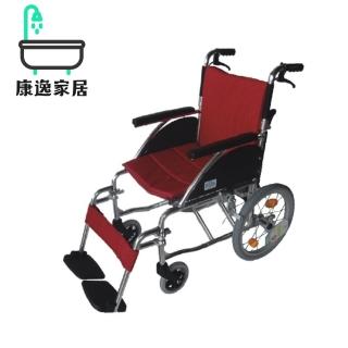 【康逸家居】康復醫療 鋁製16吋可拆腳可背折輪椅B款(輕量設計#舒適坐墊#德式剎車#免充氣輪胎#100KG載重)