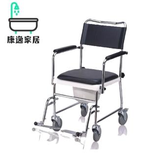 【康逸家居】康復 歐式便盆椅附輪款(#便盆椅#電鍍鐵管#可拆式設計#短程推椅#耐用承重#方便收納)