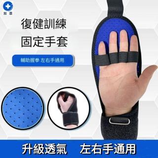 (加恩輔具)復健輔助手套 單只(復健車滑輪吊環手握固定套 銀髮族 老人 臥床者 手部無力輔助器運動用品)